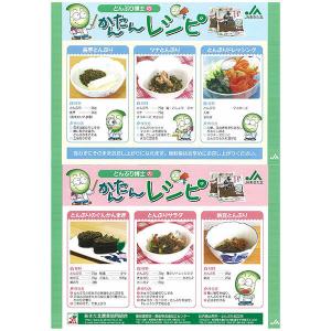 【ポイント+7%!】8/12(水)限定!とんぶ...の詳細画像1