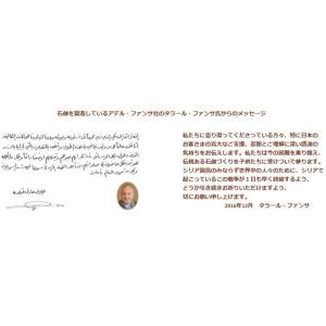 石鹸 洗顔石鹸 オリーブオイル アレッポの石け...の詳細画像2
