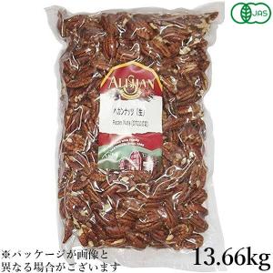 【ポイント最大+12%！】爆買！ナッツ ピーカン ピーカンナッツ 業務用 アリサン 有機ペカンナッツ（生）13.66kg 送料無料父の日 お中元