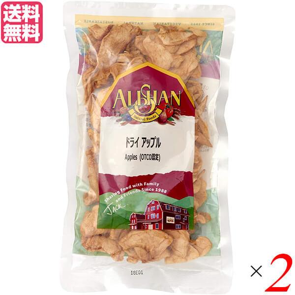 ドライアップル 砂糖不使用 ドライフルーツ アリサン ドライアップル 100g OTCO認定 ２個セ...