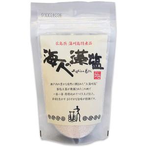 大容量 海人の藻塩 1kg あまびとのもしお 海藻浸漬法藻塩 ホンダワラ