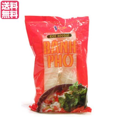 フォー 麺 乾麺 ベトナム アオザイ フォー（ポーションパック）タピオカ入り 50g×8 送料無料