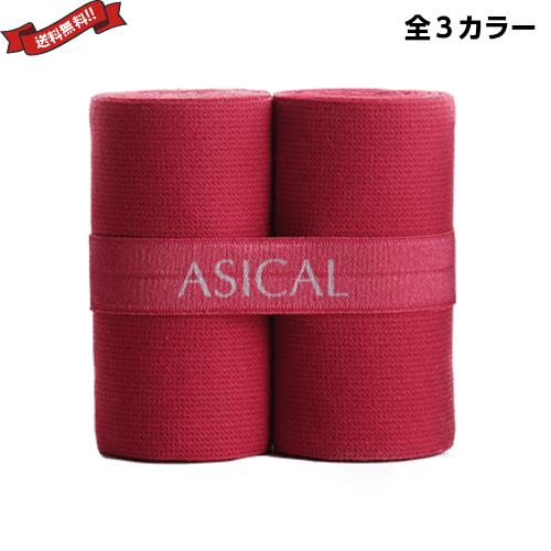 むくみ ソックス 靴下 アシカルバンド 全３カラー 一般医療機器 送料無料