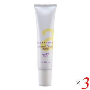 ゼオスキン サンスクリーン プラスプライマー SPF30（PA+++）30ml 2本
