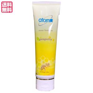 専用　アトミ 韓国化粧品（atomy　atom美）　お好きな4本 アトミ 歯ミガキ 50g×4本セット プロポリス配合 韓国コスメ ナチュラル