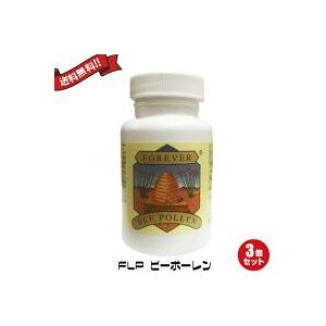 3個セット】フォーエバー ビーポーレン(蜜蜂花粉)130粒×3コ[Forever