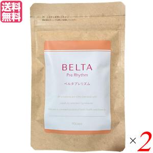 ベルタ（BELTA） ベルタ葉酸サプリ [ リニューアル最新版 ] 48g