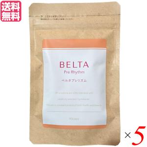 ポイント最大+10%！】7/22(水)限定！SBC MEDISPA ホワイトサプリメント