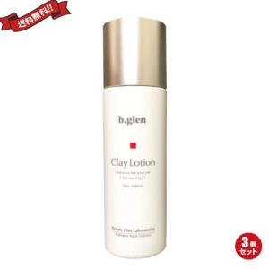 b.glen（ビーグレン） 長時間保湿 化粧水 QuSomeローション 毛穴 毛穴