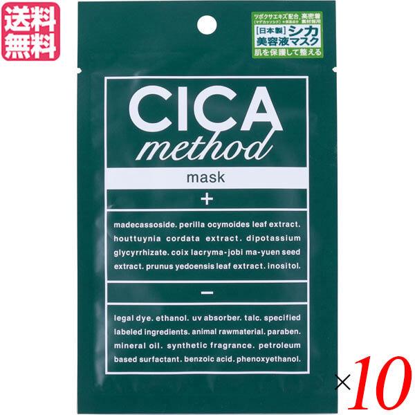 シカクリーム ツボクサエキス マスク シカ メソッド マスク CICA method MASK 10...