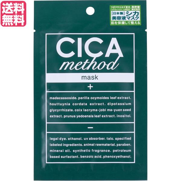 シカクリーム ツボクサエキス マスク シカ メソッド マスク CICA method MASK 送料...