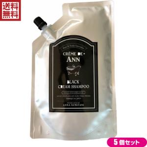 【新品未使用】クレムドアン　ブラッククリームシャンプー 7個セット ブラッククリームシャンプー / creme de Ann(シャンプー