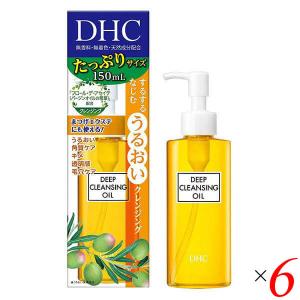 【5/25(土)限定！ポイント+9%】DHC 薬用ディープクレンジングオイルSSL 150ml 6本セット 医薬部外品 送料無料