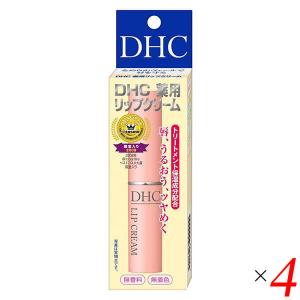 DHC 薬用リップクリーム 1.5g 4個セット 医薬部外品 リップスティック 保湿 リップバーム 送料無料｜okinawangirls