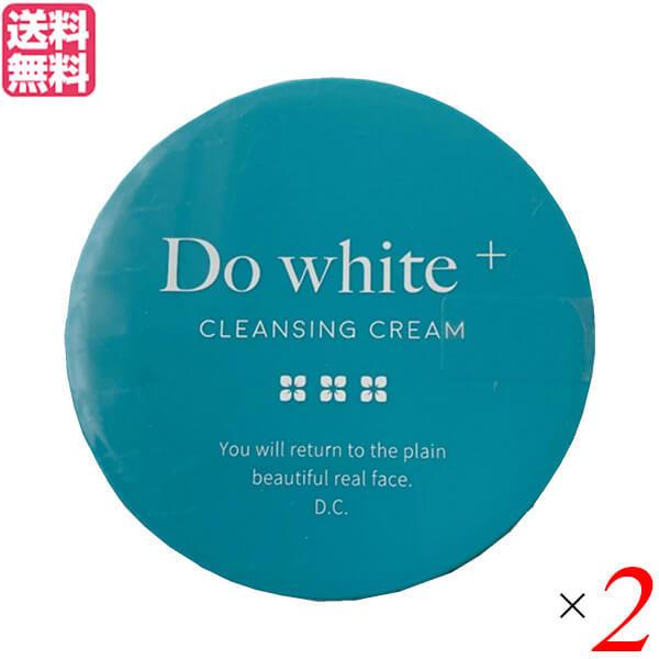 ドゥ ホワイト プラス Do white + 50g 医薬部外品 薬用 クレンジング 2個セット 送...