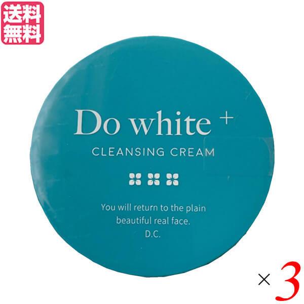 ドゥ ホワイト プラス Do white + 50g 医薬部外品 薬用 クレンジング 3個セット 送...