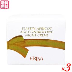 2/8(日)限定！ポイント+10%！】エリナ Jオイル 30ml フェイスオイル