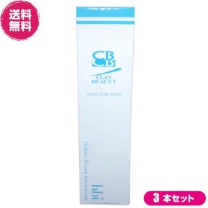 4/28(月)限定!ポイント+5%!】クレイビューティー ミネラル 4/28(月)限定!ポイント+5%!】クレイビューティー ミネラル