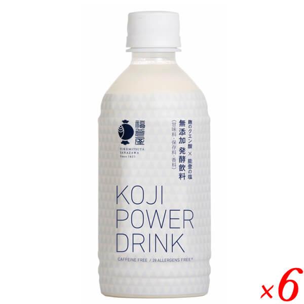 【5/9(木)限定！ポイント+5%！】福光屋 KOJI POWER DRINK 350g 6個セット...