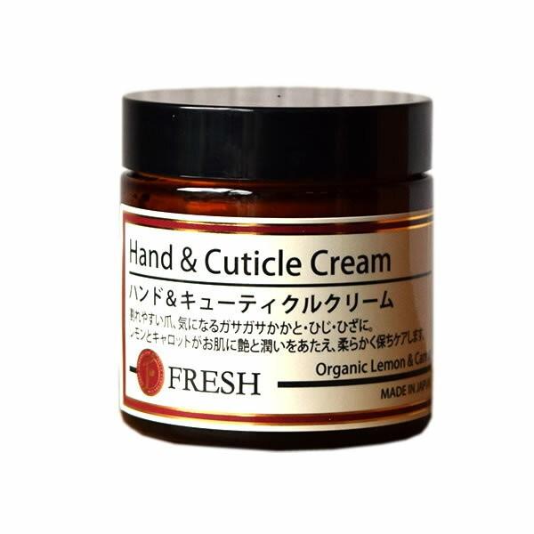 【5/21(木)限定！ポイント+7％】ハンドクリーム 香り ブランド FRESH フレッシュ ハンド...