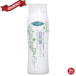 爆買いWEEK！最大+14%】ペルルセボン シャンプー＆トリートメント