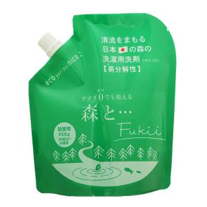 がんこ本舗 森と…Fukii 詰替パック450g 洗濯洗剤 すすぎなし 液体｜okinawangirls