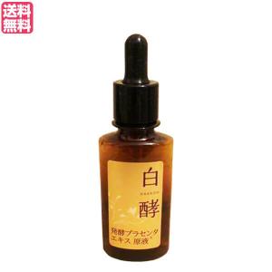 ゼオスキンヘルス ミラミックス 80ml ハイドロキノン トレチノイン併用