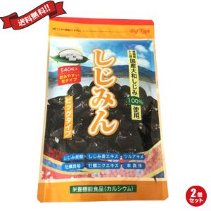 しじみ習慣 180粒 しじみ習慣 180粒 サプリメント 自然食研 オルニチン 健康食品