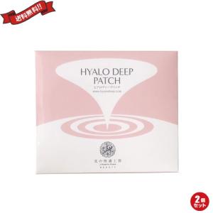 しろかね薬用美白パック 30g×2個（約1か月分） : PositivoRegalo