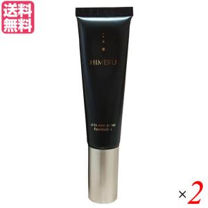 HIMERU ヒメル スキンケアカバーファンデーション SPF40／PA+++ 30g 2本セット 送料無料｜okinawangirls