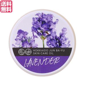 フワリーモ 100g ボディクリーム マッサージクリーム ゼラニウム 送料