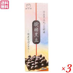 8/17(日)限定！ポイント+10%！】発芽の恵 500ml 2本セット 送料