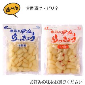 【ポイント最大+5%!】8/22(土)限定!ら...の詳細画像1