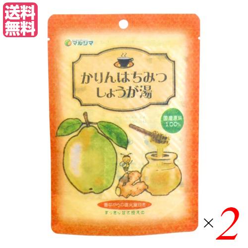 生姜湯 しょうが湯 生姜茶 かりんはちみつしょうが湯 (12g×5) ２袋セット マルシマ 送料無料