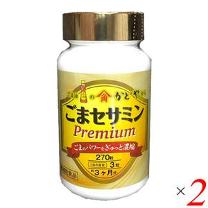 サメミロン 100粒 活性スクアレン 健康補助食品 日誠マリン 2セット