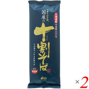 ムソー 国内産 十割そば ( 200g ) そば粉100％ 小麦粉食塩不使用