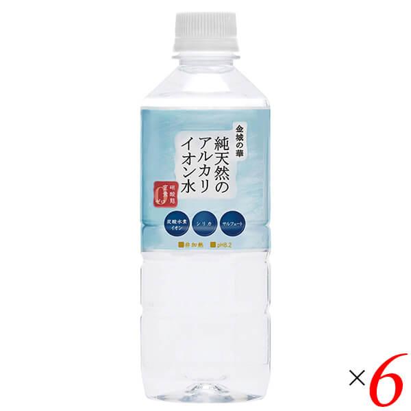 水 500ml ミネラルウォーター 金城の華 500ml 6本セット