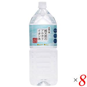 doTERRA ドテラ 正規代理店 PHOSSIL ミネラルオリジナル 植物系総合