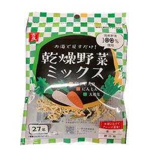 送料無料 乾燥野菜国産ミックス 100g キャベツ にんじん 小松菜 玉ねぎ