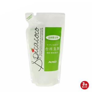 エリナ オールパーパスクリーナー 950ml 洗剤 洗濯 食器用 ボトル 送料