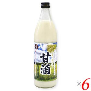 【4/25(木)限定！ポイント+9%！】甘酒 麹仕込み 昔ながら 亀の甲 甘酒 900ml 6本セット 送料無料｜okinawangirls