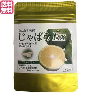 ヤクケン バイオリンクBCEx 503 30ml×3本 : MKラボ - 通販 - Yahoo