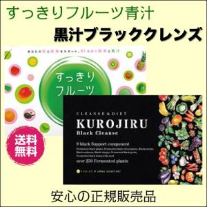お得な3箱セット 3つの機能を1食におまとめ エリナ ABC クイック 450g