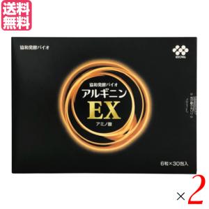 アスリート家族 ジンジャーシロップ200ml×2本セット 長崎県産 生姜