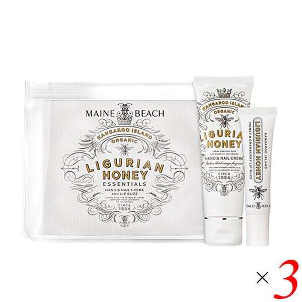 リグリアンハニー LIGURIAN HONEY エッセンシャルデュオパック 3個セット