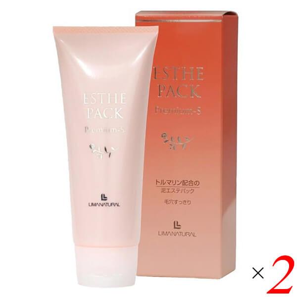 パック マスク 泥パック リマナチュラル プレミアムエステパック〈泥パック〉 120g 2個セット ...