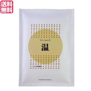 モデーア スポーツラブ 125mL MODERE 2本セット : ダイエット