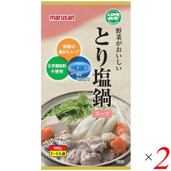 【5/26(日)限定！ポイント+10%】鶏塩鍋 鍋つゆ 鍋スープ マルサン 野菜がおいしいとり塩鍋ス...