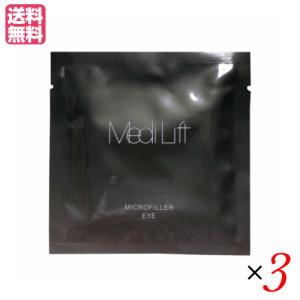 YA‐MAN（ヤーマン） ニードルパッチ / うるおい / メディリフト 3D