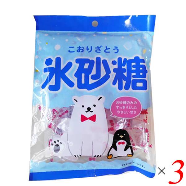 【4/3(金)限定！ポイント+7％！】氷砂糖 80g 3個セット メイホウ食品 個包装 砂糖 無添加...